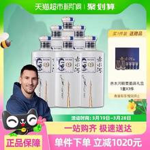 88VIP会员：赤水河 酒梅西签名款酱香型白酒53度500ml*6瓶