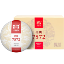 大益茶叶 普洱茶熟茶 7572经典标杆茶 品质自饮 便携精致 1盒装(2301批次)150g*5饼