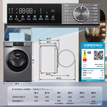 海尔（Haier）滚筒洗衣机全自动 10公斤超薄 XQG100-BD539S 家电国家补贴 以旧换新 超薄家用 直驱智投