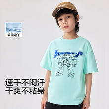 巴拉巴拉 儿童吸湿速干纯棉短袖