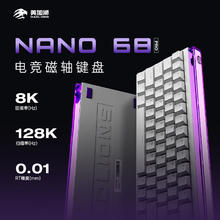 MAD CATZ 美加狮 NANO68 电竞磁轴键盘 有线连接 全键热插拔 游戏机械键盘