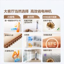 海信 Hisense 空调易省电E370Pro大3匹AI省电一级变频家用客厅立式柜机新品