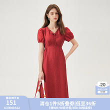 范思蓝恩 精致新中式串珠收腰连衣裙2024夏季显瘦裙子12884 红色 S