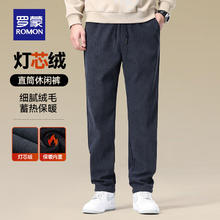 罗蒙 冰丝短袖polo衫 浅蓝色