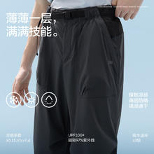 蕉内 凉皮505CoolAir男士速干降落伞长裤机能裤休闲裤2025工装裤子 黑色 L