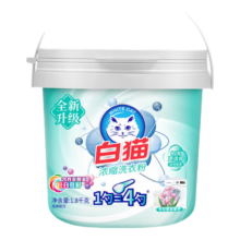PLUS会员：白猫 新浓缩洗衣粉3.6斤