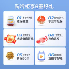美的（Midea）100升以小冰柜家用小型大容量冷藏冷冻两用迷你单温美的冰柜商用小冷柜小冰箱101升BD/BC-101KM(E) 【店长推荐 一级节能】单温 101L