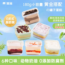 熊治 奥巧罐子蛋糕180g