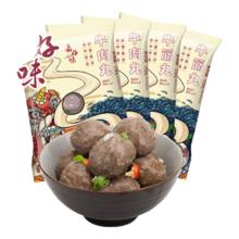 嘉好味 潮汕手打牛肉丸 肉含量≥90% 火锅丸子食材 牛肉丸1斤+牛筋丸1斤