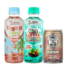 邦德 Mr.Bond 咖啡薄荷咖啡250ml+轻椰拿铁250ml+拿铁145ml