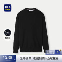海澜之家 男士长袖针织衫 10135603434019