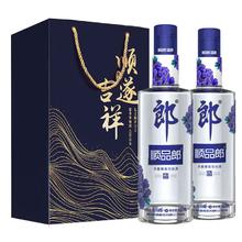 郎酒 Z顺品郎蓝顺 浓酱兼香型光瓶白酒 45度 480mL 2瓶 礼盒装