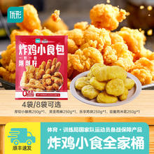 凤祥食品 优形炸鸡小食组合 合共4种产品4袋1000g