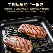 龍江和牛 LONGJIANG WAGYU 和牛板腱牛排 650g