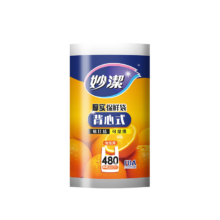 妙洁厚实背心式保鲜袋 加厚手提食品级包装袋家庭量贩装厨房食品袋 中号480只