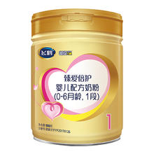 飞鹤 超级飞帆-臻爱倍护系列 婴儿奶粉 国产版