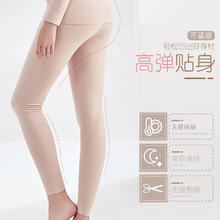 Madallo 莫代尔 1条秋裤女士保暖裤打底裤秋冬季线裤棉毛裤