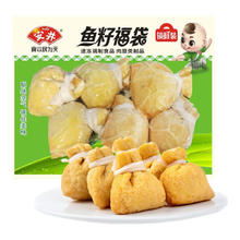 安井 ANJOY 火锅组合 鱼籽福袋150g（任选7件赠蛋饺）
