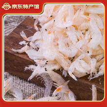 捧鲜姬 大连特产 特级新鲜虾皮 250g*1袋