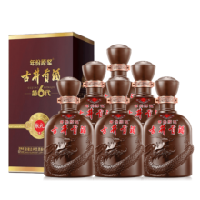 需入会：古井贡酒 年份原浆献礼版 浓香型白酒 50度 500ml*6瓶 整箱装