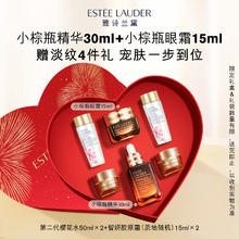 ESTEE LAUDER 雅诗兰黛 小棕瓶护肤套装眼霜+精华 修护淡纹抗皱紧致礼盒