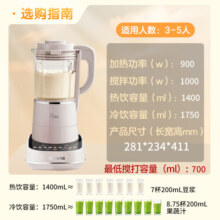 九阳（Joyoung）轻音破壁机可拆易清洗家用全自动榨汁机豆浆机降噪高温清洗1.75L大容量热烘除菌P660【国家补贴】