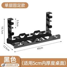 88VIP会员：贝石 理线器桌下免打孔整理电线数据线神器桌面走线路由器插排收纳