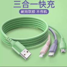 需首购：新款三合一 快充数据线 1.2m