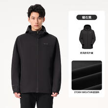 伯希和 PELLIOT 户外软壳三防冲锋衣