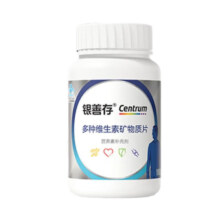 善存 银善存男士多种复合维生素矿物质片 160片