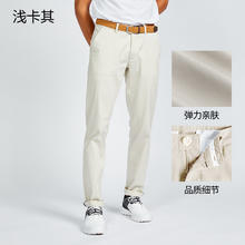 迪卡侬 DECATHLON 500系列 男子运动长裤 8540513