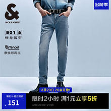 杰克琼斯 修身版型 柔软高弹牛仔裤 224232090 中蓝牛仔E39