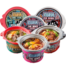 自嗨锅 经典夜宵锅组合麻辣烫牛肉汤酸辣粉自热小火锅组合套装 夜宵锅3桶装