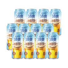 RIO 洋酒 鸡尾酒 果酒 5度 清爽啤酒风味 500ml*12罐 聚会送礼