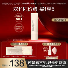 恋火 Passional Lover PL看不见粉底液2.0 02自然色30ml 遮瑕保湿持久不脱妆干皮奶油肌