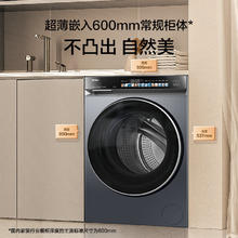 国家补贴：海尔 Haier 云溪精英版583Pro 滚筒洗衣机全自动10公斤家用