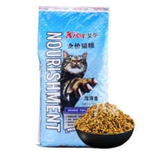 艾尔猫粮经典海洋鱼高品质猫粮幼猫粮成猫通用型宠物猫食10kg 海洋鱼味 10kg20斤