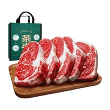 茶牛 谷饲肉眼牛排 160g*8份