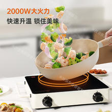 国家补贴、概率券：米技 电陶炉 D4 白 2000w