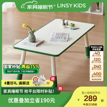 LINSY KIDS 林氏宝宝 游戏桌 1.0米 白色+绿色