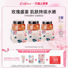 Cath Kidston 凯茜·琦丝敦 丝绒玫瑰花瓣面膜涂抹式泥膜 120g*3盒