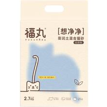 福丸 想净净 膨润土混合猫砂 2.7kg 白茶味
