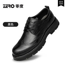ZERO 零度 男士商务德比鞋 TBF8212E
