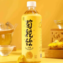 草本遇见 菊花茶饮料无糖植物饮料0糖0脂肪0添加纯萃草本500ml整箱 15瓶