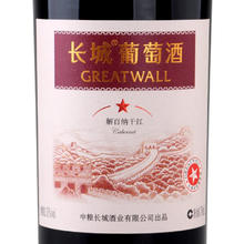 长城 一星解百纳 赤霞珠 干红葡萄酒 750ml*6瓶 整箱装