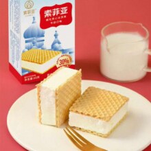索菲亚威化冰淇淋 牛奶味*10支 【多口味可选】