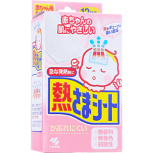小林制药（KOBAYASHI）冰宝贴婴儿物理退降温发烧退烧医用退热散热贴12p 0-2岁用