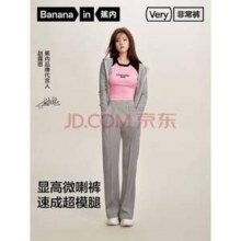 Bananain 蕉内 非常裤 女士新款微喇长裤新低139.5元包邮