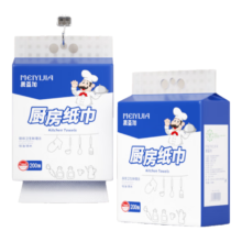 小厨师 厨房纸巾 食品级 2层 400张*1包