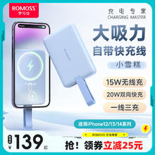 罗马仕 OMOSS 罗马仕 气味图书馆联名套装